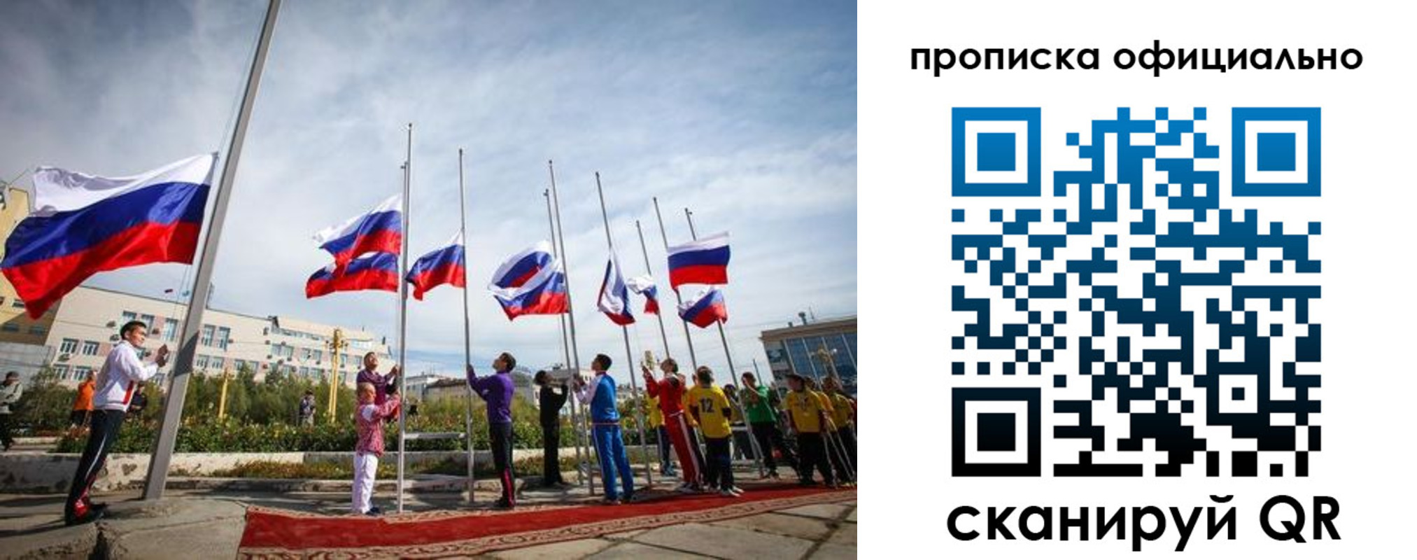 регистрация в Заринске
