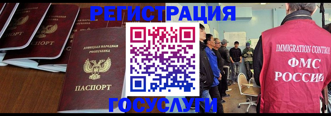 прописка для кредита в Заринске